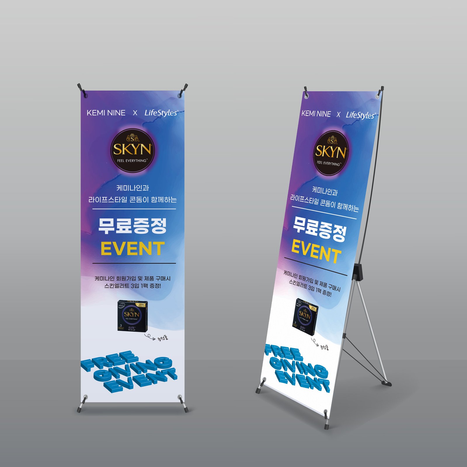 standing banner design